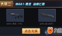 cf集卡活动最新爆料,神秘奖励等你来拿！