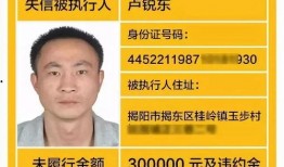 揭阳最新爆料消息公布信息,重大事件揭秘，真相即将揭晓！