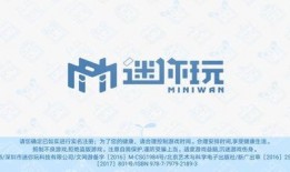 迷你世界八周年庆爆料视频,揭秘全新爆料，精彩活动抢先看！