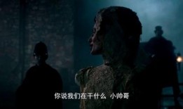 复活电影在线观看