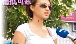 周越添前女友爆料视频在线观看,揭秘背后惊人真相