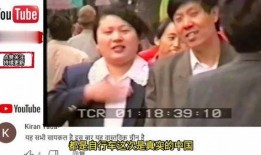 北京爆料博主是谁啊视频,北京爆料博主身份之谜