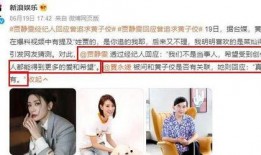 娱乐圈的瓜爆料,揭秘明星背后的惊人真相！