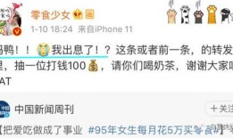 网红爆料网站黑料视频,黑料视频背后的真相与争议