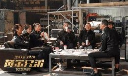 兄弟爆料金店后续视频在线观看,视频内容在线观看全解析