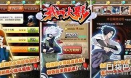 火影爆料视频大全下载,精彩瞬间回顾与深度解析