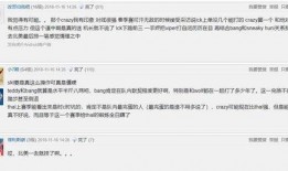 沈玉琳爆料短信最新,揭秘娱乐圈惊人内幕！