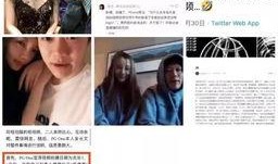 最近抖音爆料视频大全集,揭秘热门事件幕后真相