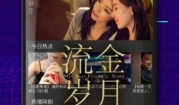 美发侦探爆料视频大全,视频大全背后的时尚潮流解析