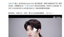 蔡徐坤爆料账号视频大全,揭秘偶像背后的真实生活