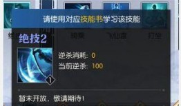 碎梦最新绝技爆料,一招定乾坤，巅峰对决再升级！