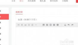 今日头条怎么爆料热线,一键直通，揭露真相的便捷通道