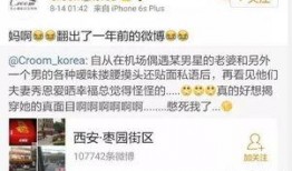 宝娃节目爆料最新消息今天,今日热点事件深度解析