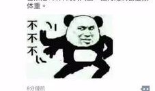 搞笑爆料热点段子视频,笑料百出！盘点近期搞笑爆料热点段子视频