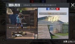 春节爆料和平精英视频,和平精英视频里的欢乐时光