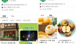 百果园员工爆料案例视频,揭秘水果行业潜规则内幕