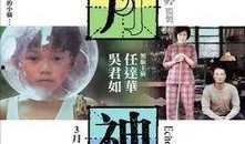 岁月神偷粤语在线观看,重温经典，感受时光流转