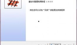 如何下载爆料软件视频教程,下载爆料软件视频教程全解析