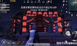 春节爆料和平精英视频,和平精英视频里的欢乐时光