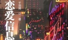 爆料半岛最新剧情,最新剧情揭秘神秘势力角逐