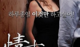 韩世雅情事在线观看,揭秘神秘爱情背后的真相