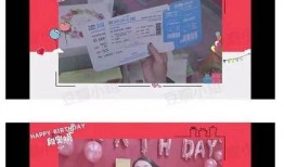 张先生爆料老东家视频播放,视频播放背后的惊人真相