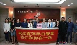 定州融媒置业爆料事件最新,揭秘背后真相与行业反思