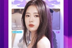 鑫嘉禾老三直播爆料视频,独家爆料视频内容大起底