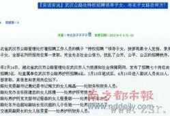 天涯爆料帖最新,揭秘网络热点事件背后惊人真相