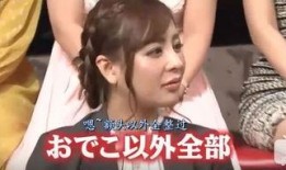 换头姐妹互相爆料视频播放,视频爆料引发网友热议