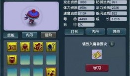 小奇拉技能爆料视频,视频爆料带你领略神奇魅力