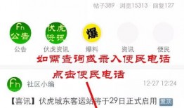 前线最新爆料电话查询网,前线最新爆料揭示行业内幕