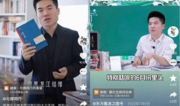 爆料董宇辉最新视频下载,揭秘背后故事与精彩瞬间