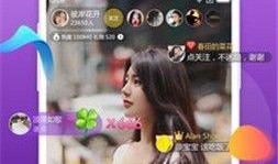 一飞直播爆料视频下载,独家内容深度解析