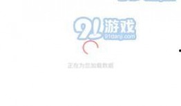 吃瓜娱乐app下载,一键下载，畅享海量娱乐资讯！