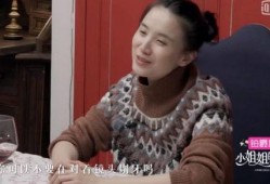 天津花姐邻居爆料视频曝光,揭秘惊人真相！