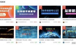 爆料短视频运营怎么做,爆款内容生成攻略