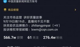 广东抖音爆料新闻号,最新热点事件追踪！”