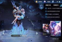 王者新皮肤最新爆料2024新年,华丽绽放，惊喜连连