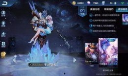 王者新皮肤最新爆料2024新年,华丽绽放，惊喜连连