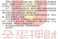 金蛋爆料最新消息,最新热点事件深度解析