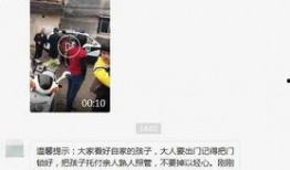 血奴爆料人被抓视频播放,视频揭露惊人内幕
