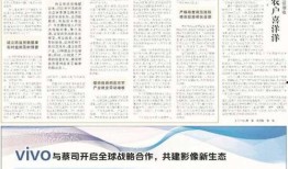 人民日报最新爆料,揭秘背后真相