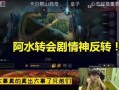 lol最新转会爆料