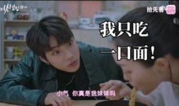 娱乐吃瓜酱铁子,揭秘娱乐圈背后的那些事儿