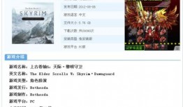 上条蓝在线观看,揭秘神秘少女的奇幻冒险之旅