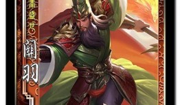 三国杀最新爆料皮肤图片,还原经典，演绎英雄风采