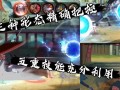 晓蛇技能爆料最新,神秘力量觉醒，战力再升级！