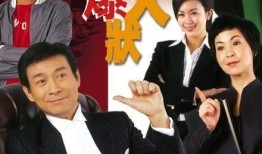 潮爆大状在线观看,在线观看，揭秘法庭风云