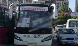 淮安公交车爆料事件最新